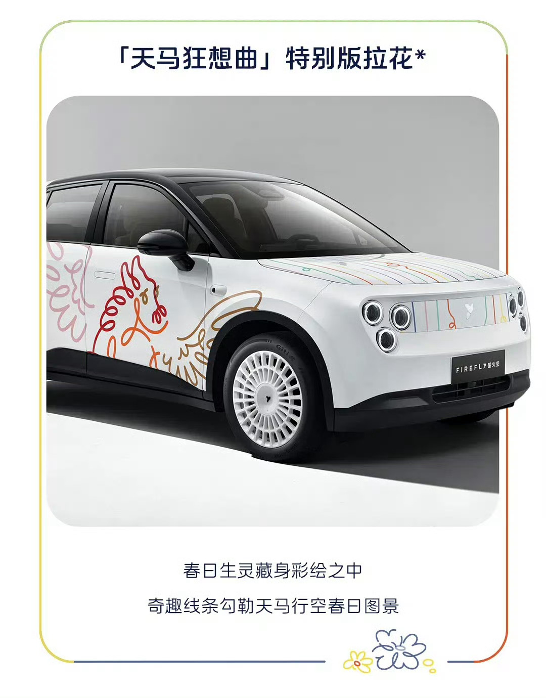 蔚来算是把个性小车玩儿明白了，就得不断出新保持新鲜感才能让人有买的欲望。租电方案