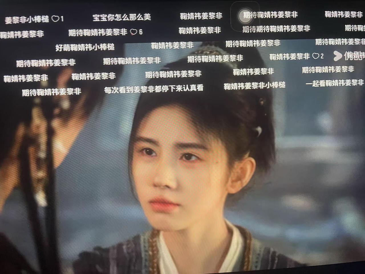 三年了 终于播了 今天来看千香哦鞠婧祎 大女主古装剧 鞠婧祎作品电视剧
