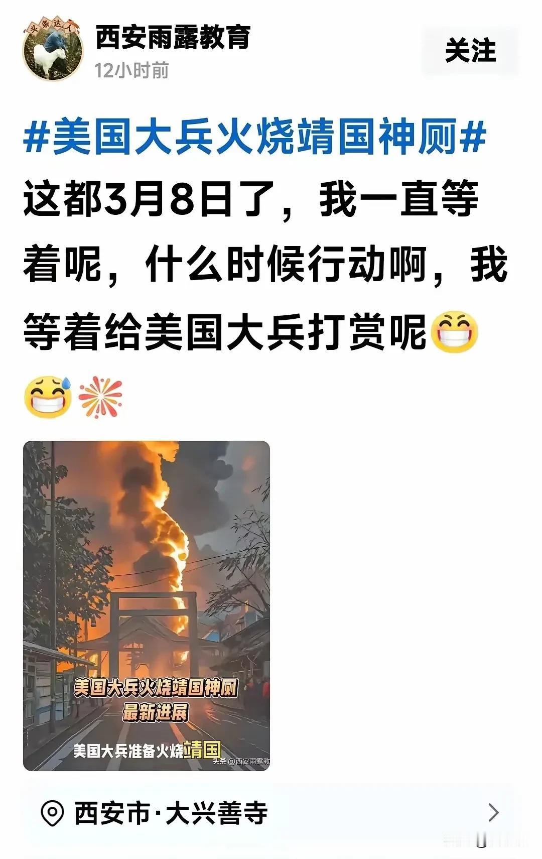 喂，在日本的美国大兵杰克先生，今天3月8日了，虽然打国外电话☎️费用很贵，但是，