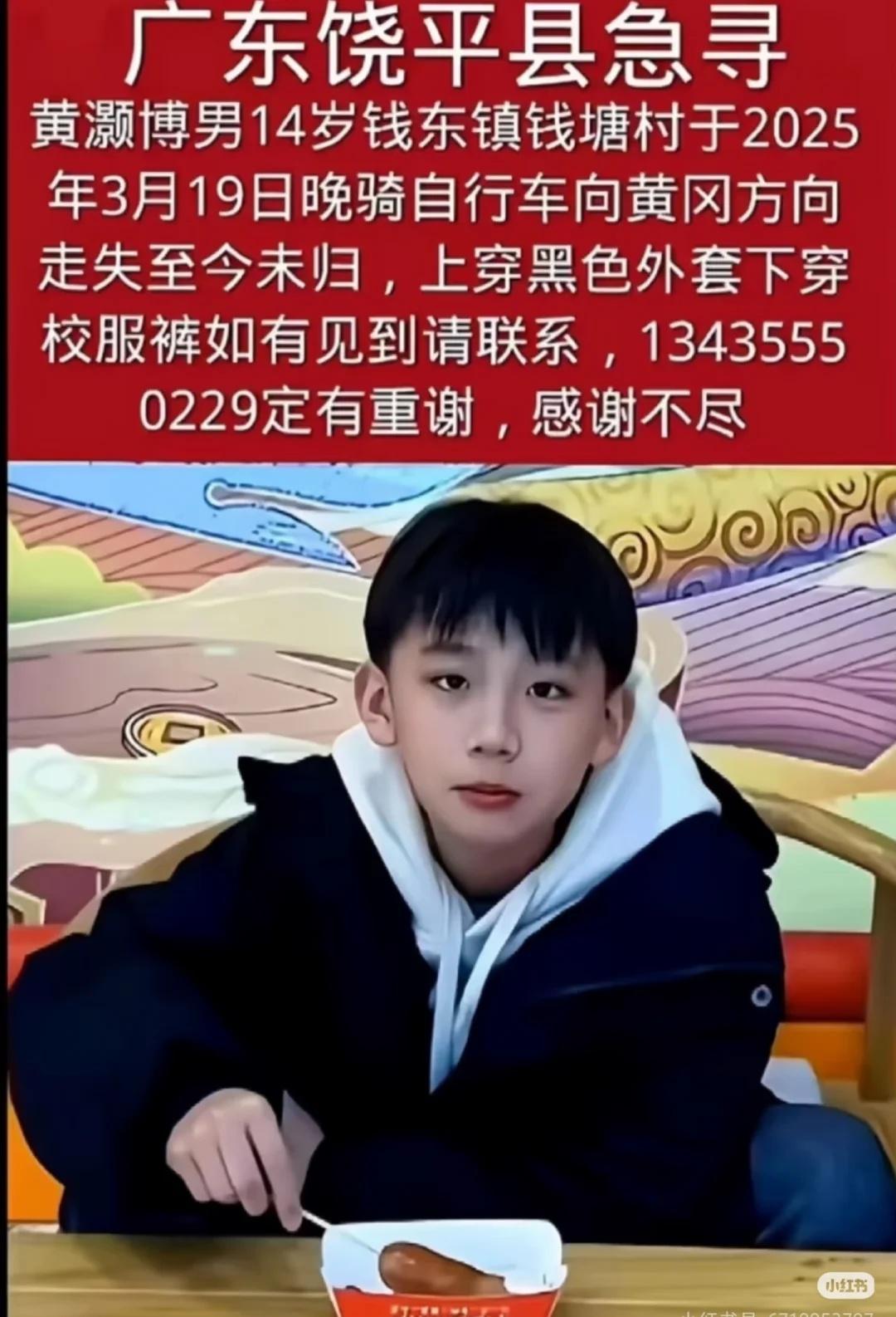 帮忙转发，积德行善
帮转！刚丢！
帮转 ！刚丢
别划过去了，就当积德了………
帮