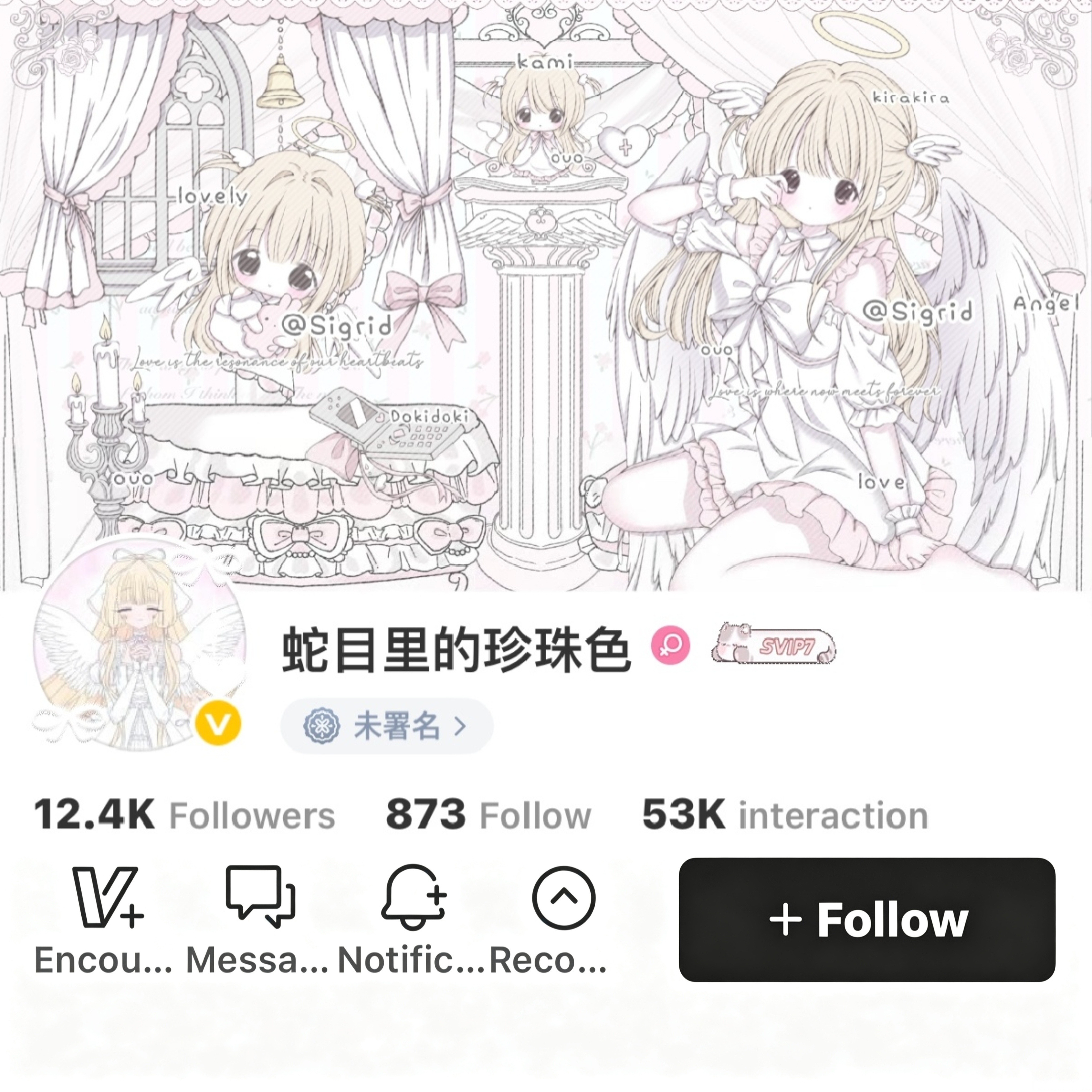 angel～ 