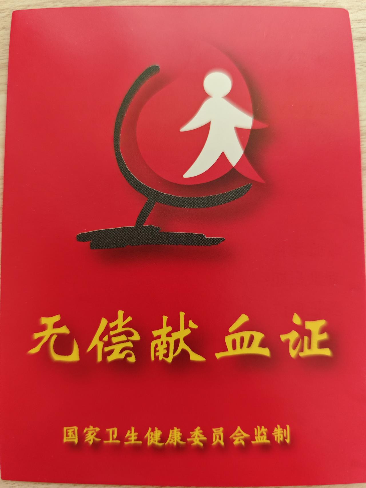别被误导！无偿献血人不少，“预约”≠“没人献”
 
“现在无偿献血的人越来越少了