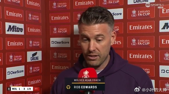 狼队主帅：利物浦确实很强啊，对吧？接下来我们将有8场决赛要踢03月07日讯 足总