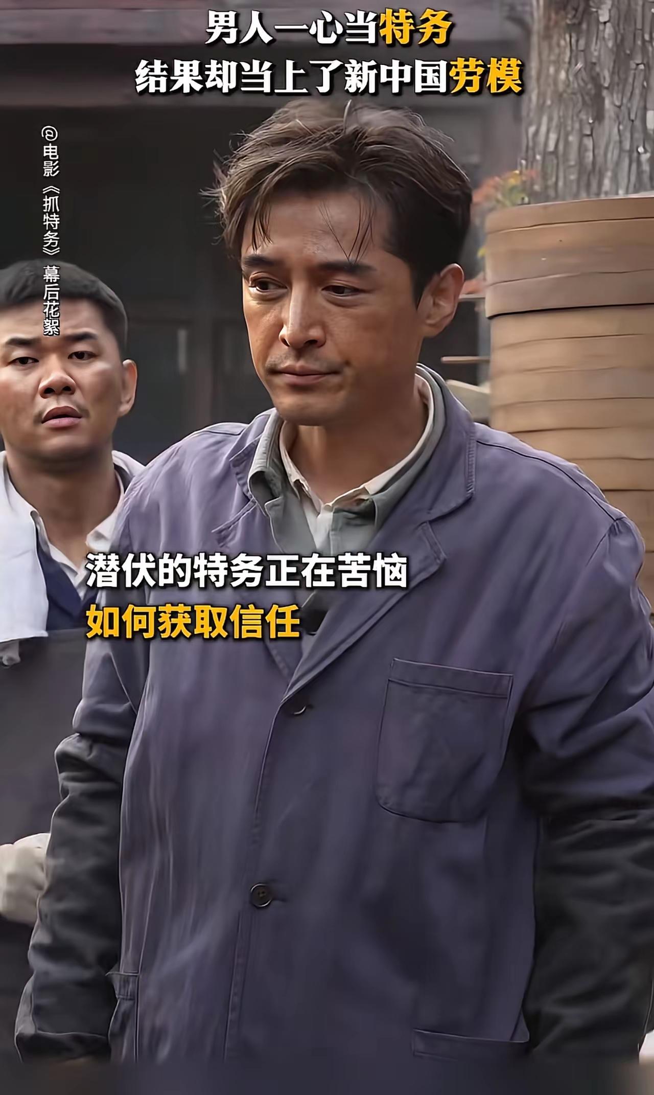小时候看过《无悔追踪》
他们讲应该是同一个故事
说实话对比看了一下
电视剧更有看