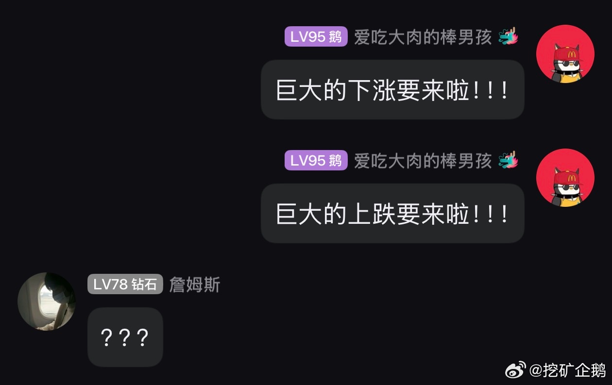 炒币的有几个不疯的？？？ 