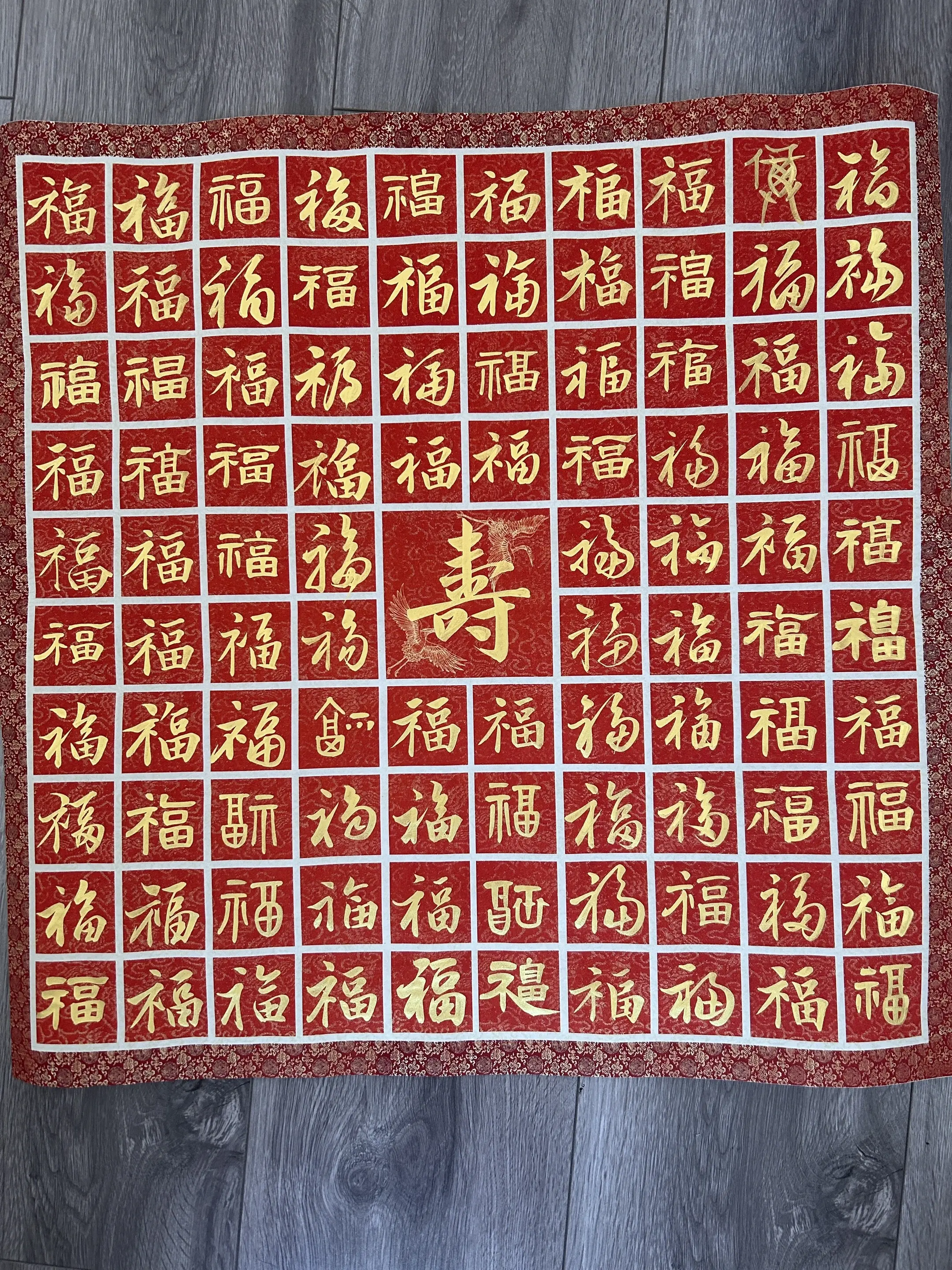 百寿百寿图定制福寿