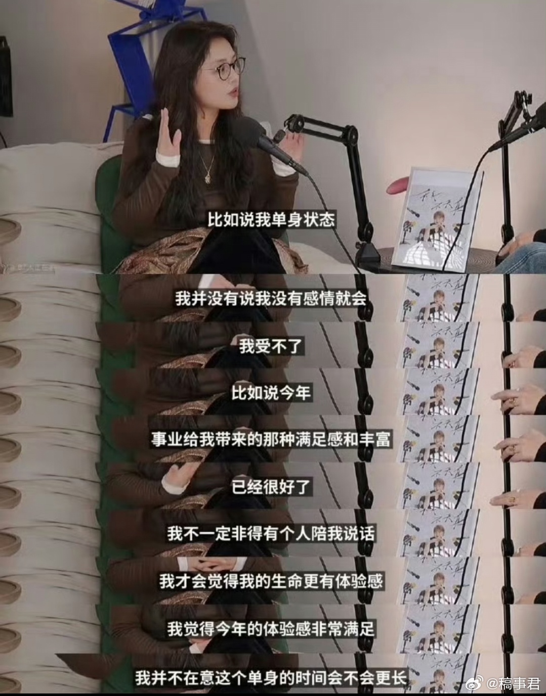 马思纯张哲轩分手分手好啊，分手妙啊，简直是要给马姐放好运来的程度。恭喜姐姐，好好