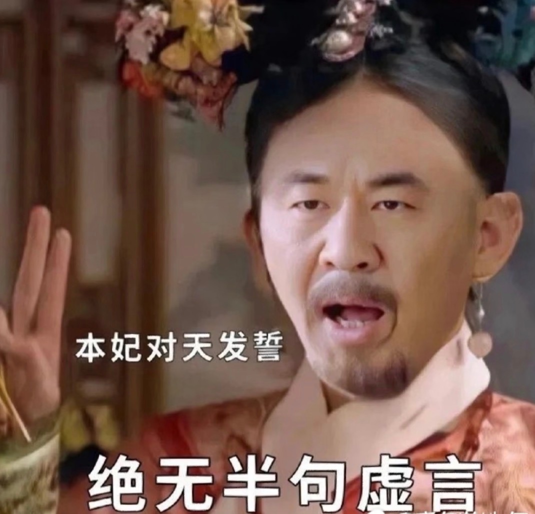 郑重宣告：明日起杜绝一切不必要消费，每一分钱都用在刀刃上，好友圈作证！ 