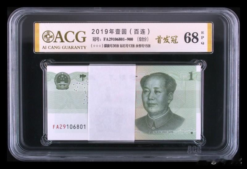 191首发冠FA百连刀货