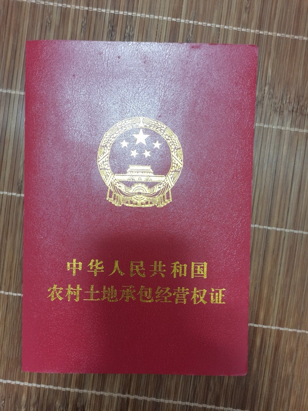 我们老家那边开始续签新的30年的土地承包证了……这次说是基本不变直接换证，前提当