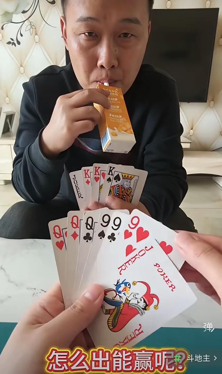 下方先出咋赢？有没有军师？