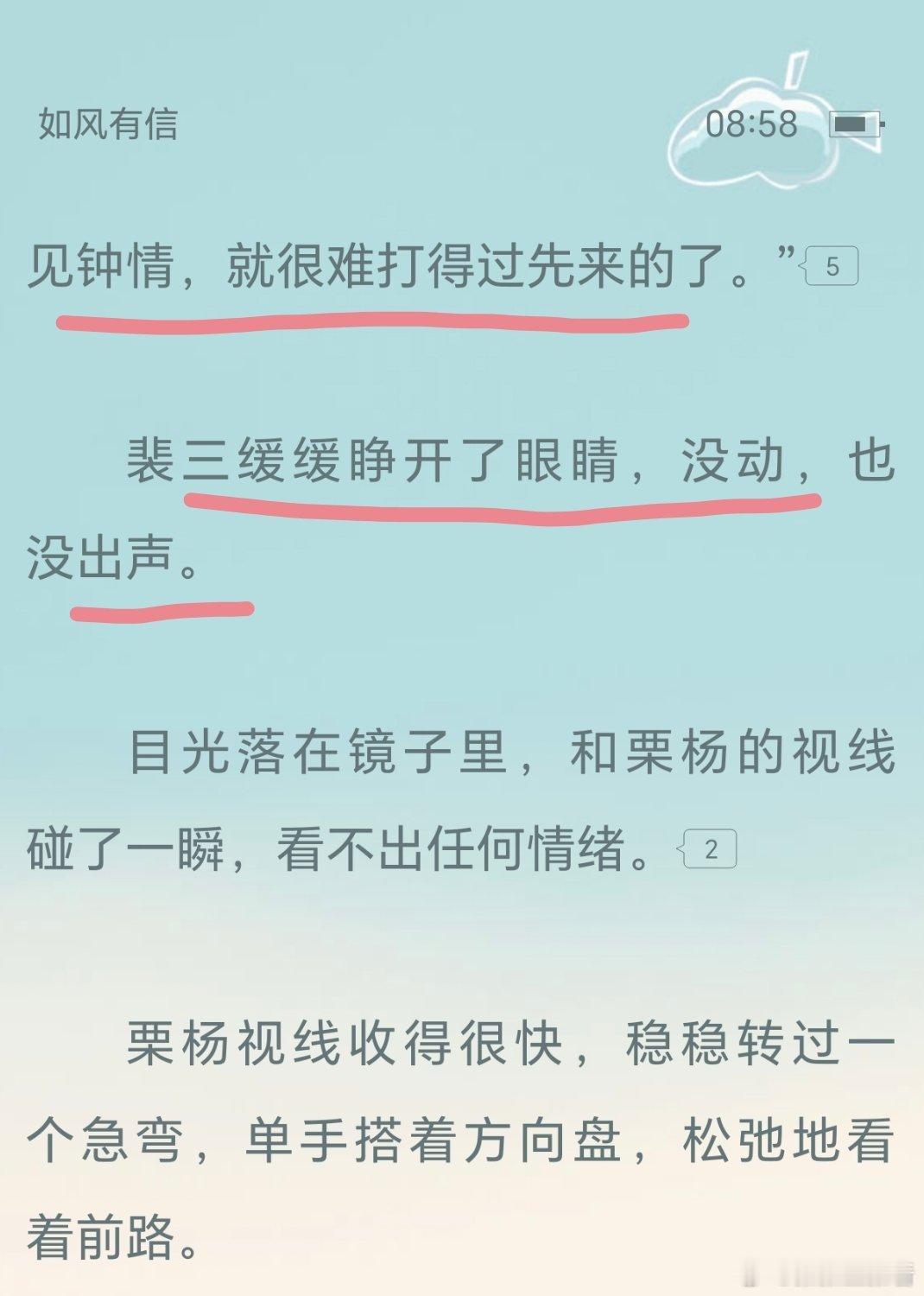 呦呦呦，这在阴阳怪气指桑骂槐地点茶茶三呢。 