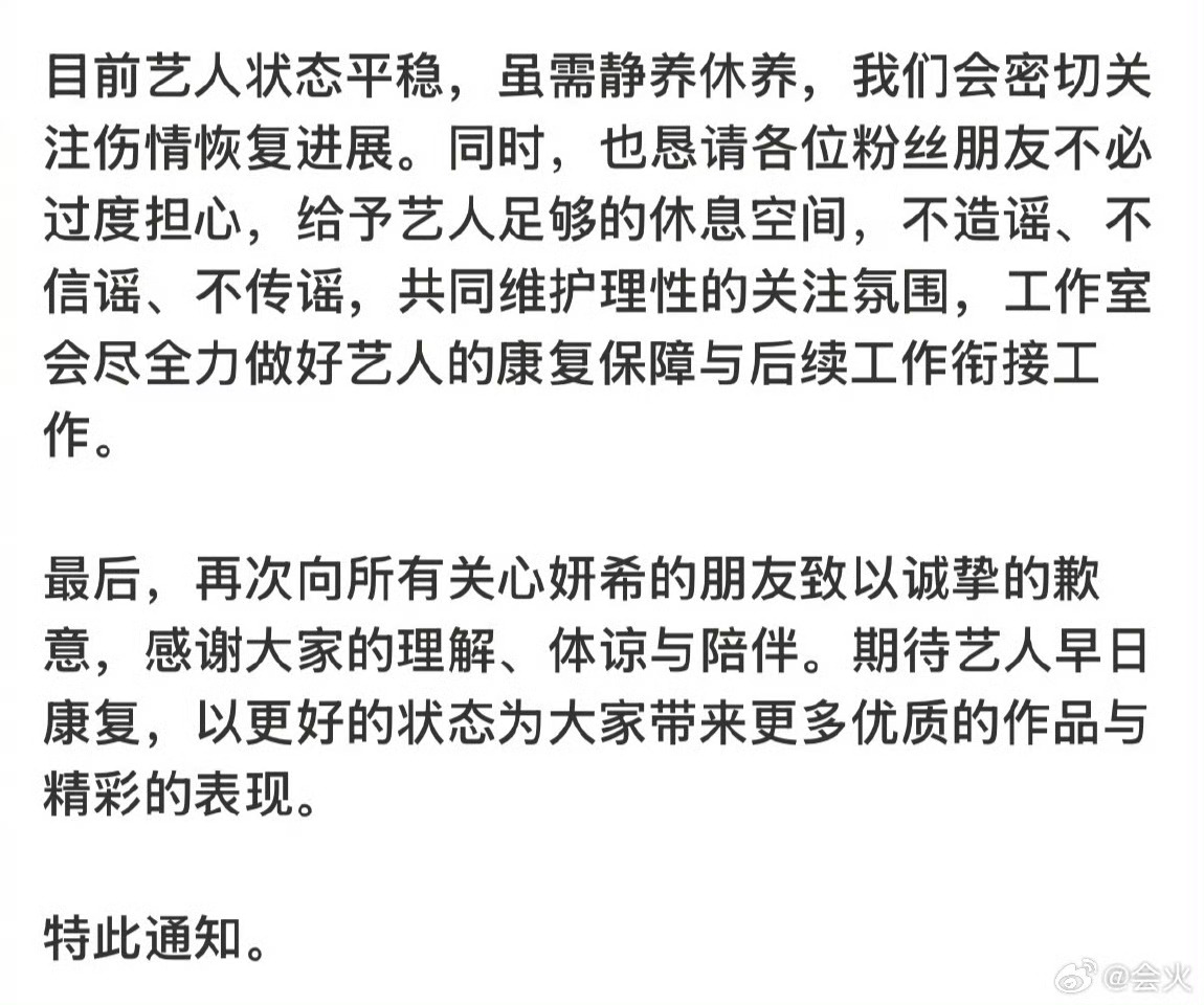 在运动训练时意外受伤，确诊跟腱断裂姐姐一定要好好休养、早日康复啊陈妍希跟腱断裂受