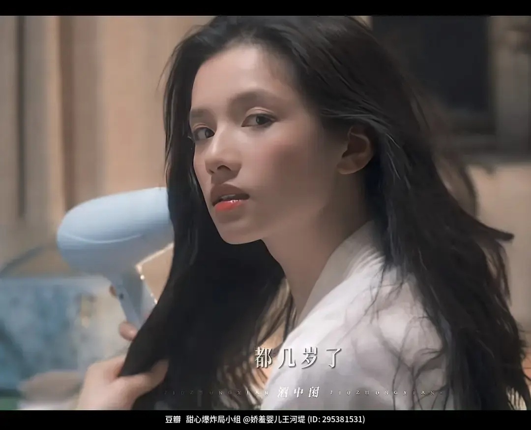 张婧仪粉丝起立，张婧仪又有现偶神级镜头了 