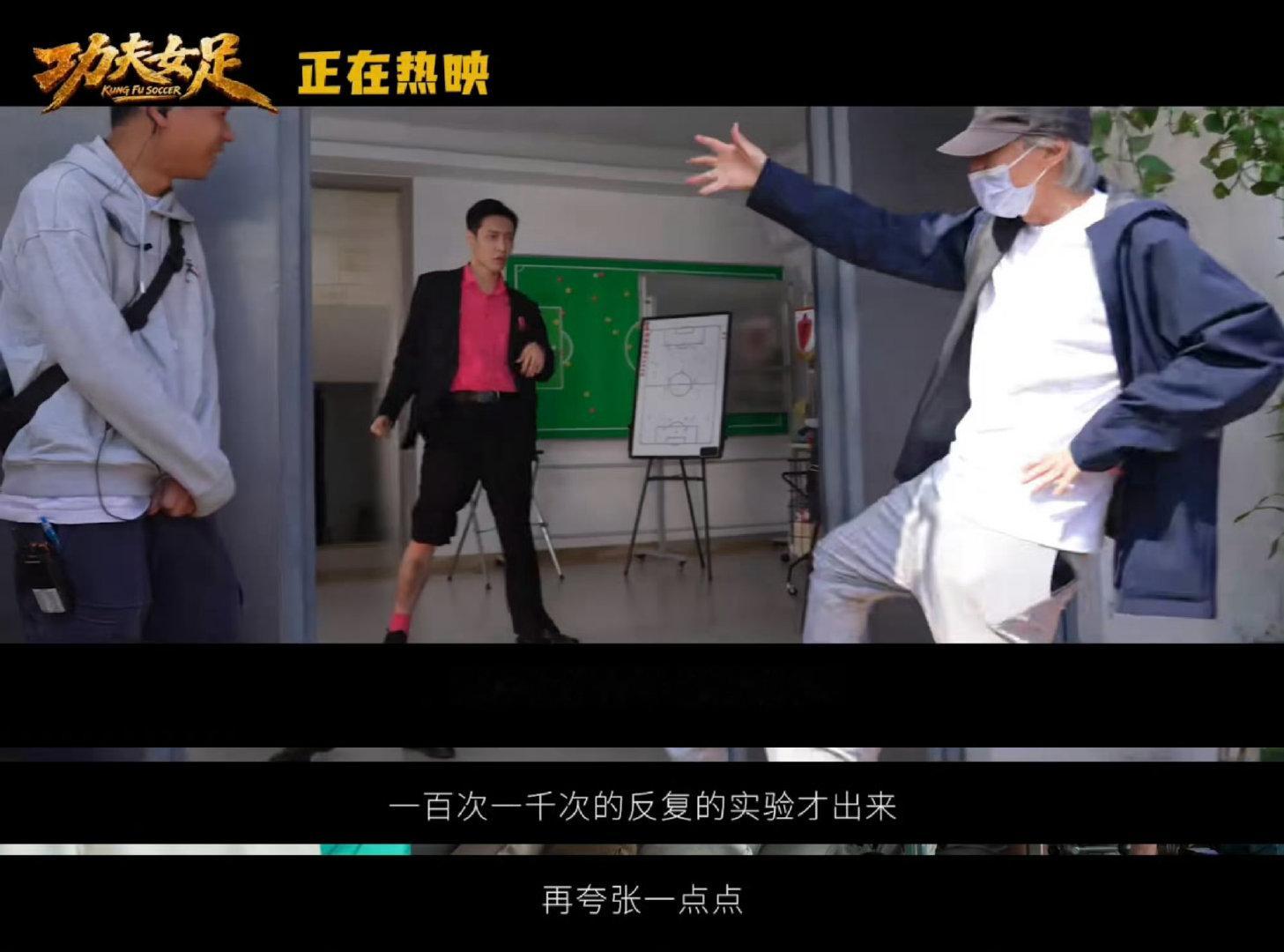 刘晓艳说功夫女足全是高光时刻连刘晓艳老师都专门发文安利这部电影，含金量直接拉满！