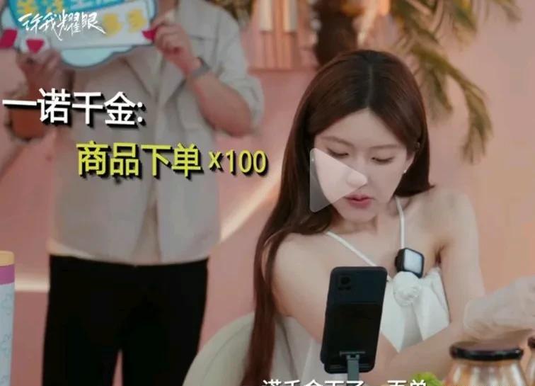 沈浩明第9集就动心了，嘴上还硬说只是投资。
半夜改PPT，对着镜子练“许妍，晚安