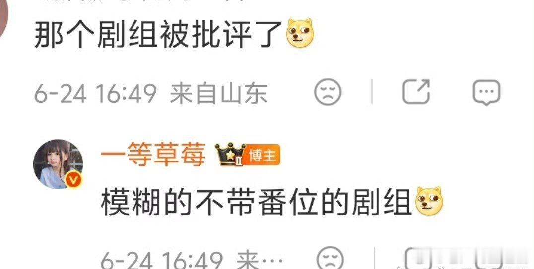 哈哈哈哈哈，信她不如信我是穿越者…
