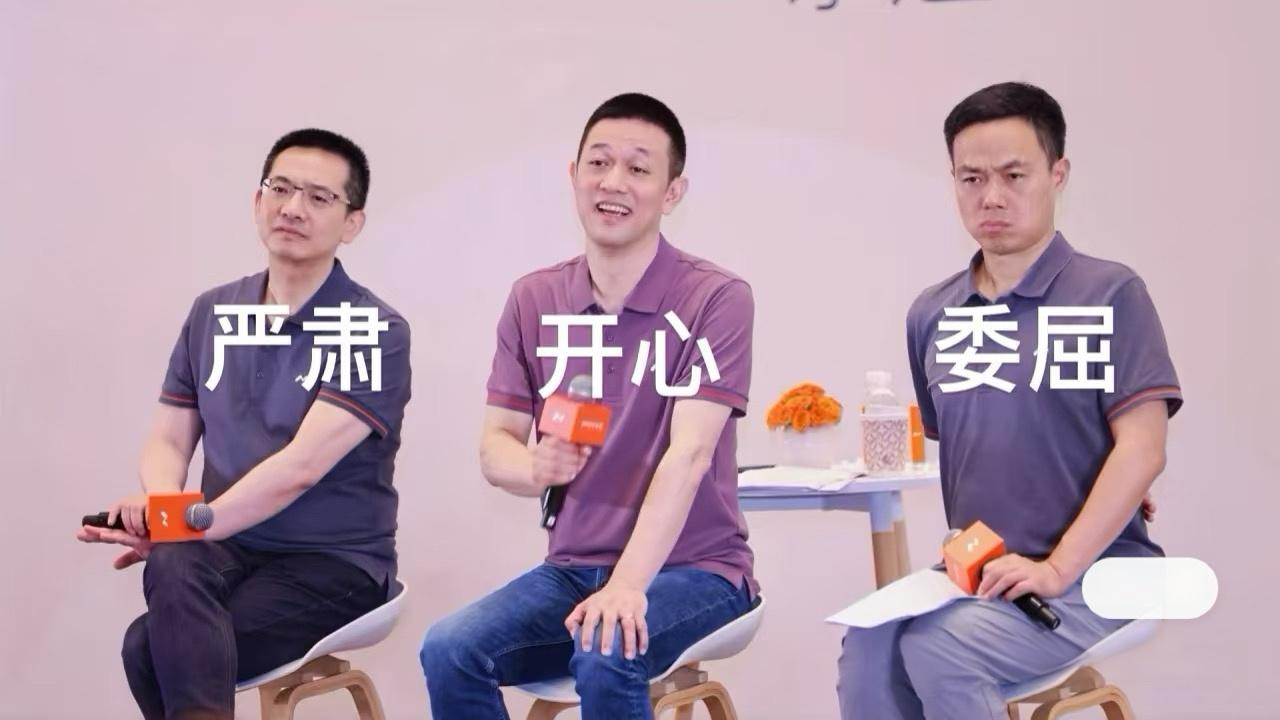 这个过分可爱的沈斐
都说男人至死是少年
	
都说三个男人一台戏
	
都说如果这一