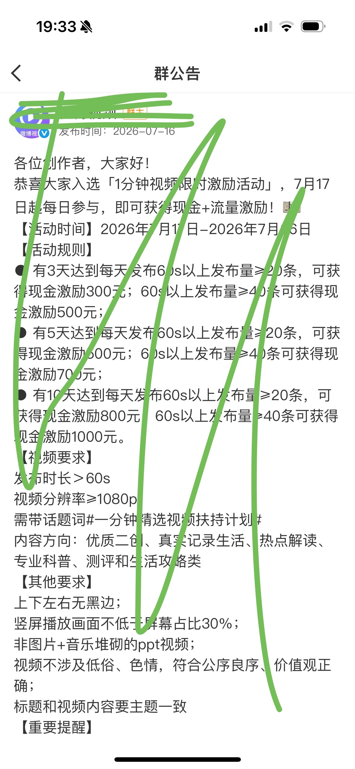 我觉得我最近发的视频对于穿越回古代的大家很有帮助，其实越发越想笑，哈哈哈，路漫漫