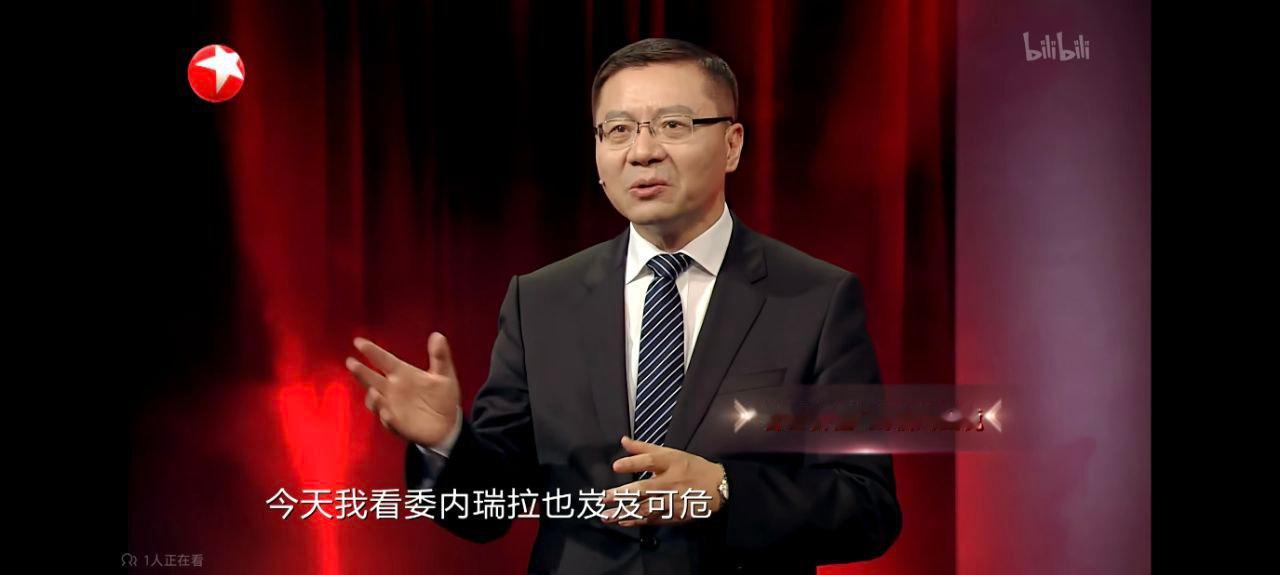 🔻Good night, Venezuela美高官妻子暗示很快拿下格陵兰岛美国