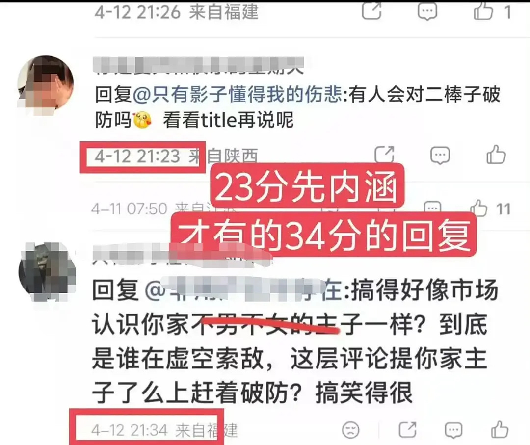 宋雨琦广场怎么被运动员粉丝屠了？ 