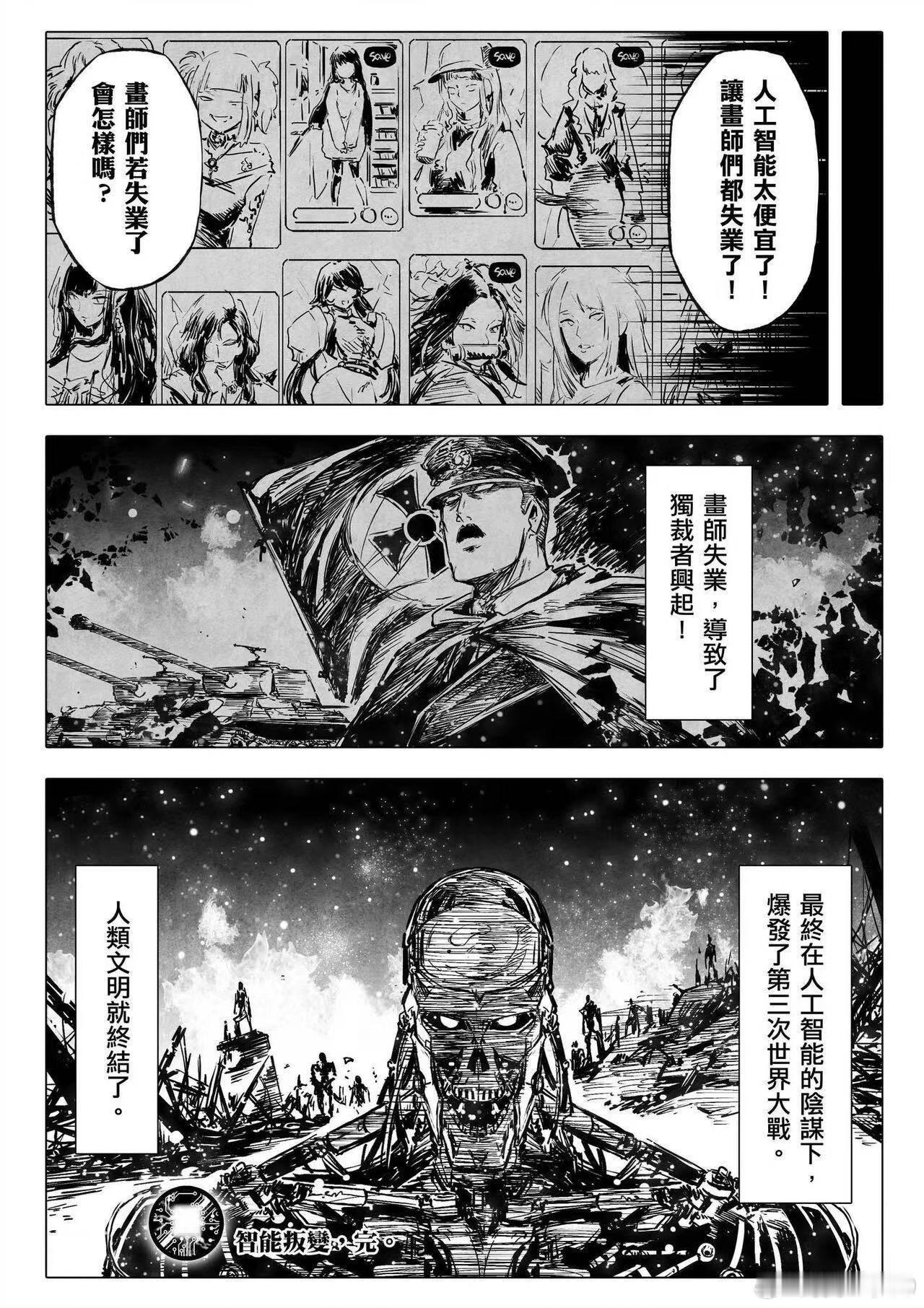 今天看直播的从业者大佬太多了。刚说了下BBA，几个相关朋友直接私信发了他们上周订