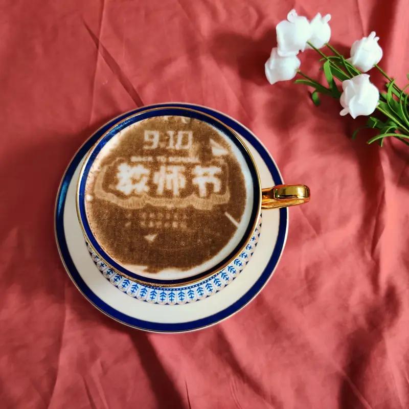 八五年，第一个教师节，轰轰烈烈，社会尊师重教风气浓烈。可如今，教师节变成教师劫，