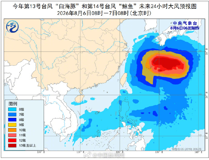 【#3台风最新动向#】#台风白海豚和鲸鱼共同影响我国#据中央气象台6日6时发布的