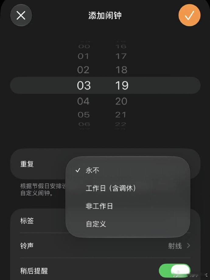 苹果安卓为何总在互相借鉴 有句话叫好的设计就是趋同的，就像iOS27终于更新调休