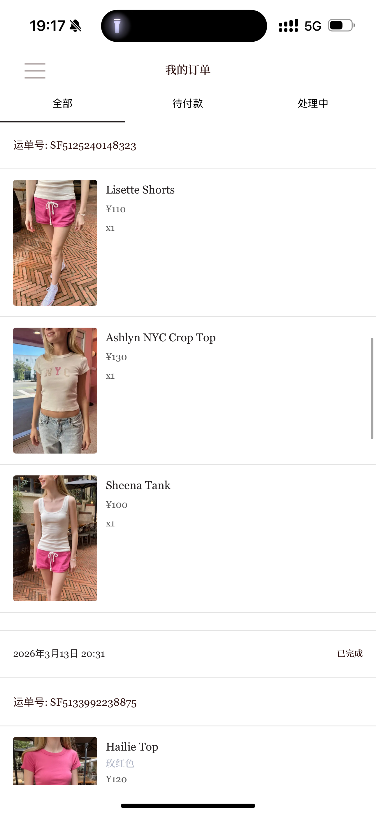 对了！有小宝要看的bm购买记录，其实还有很多！暂时先看这些吧！ 