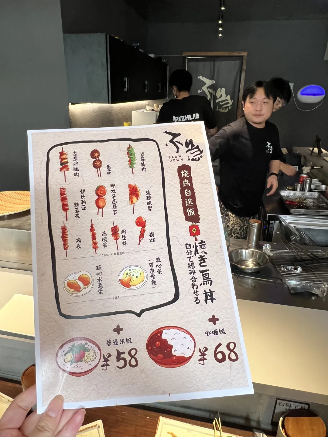 目前星沙最满意的一人食烧鸟自选。。。。