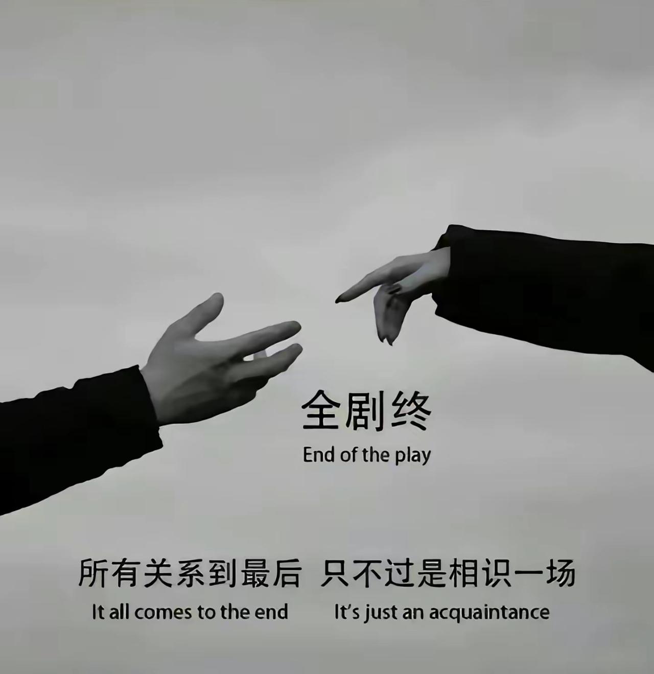老婆动不动就说离婚,我该怎么办?

一、先分清她是气话，还是真心想分开

多数妻