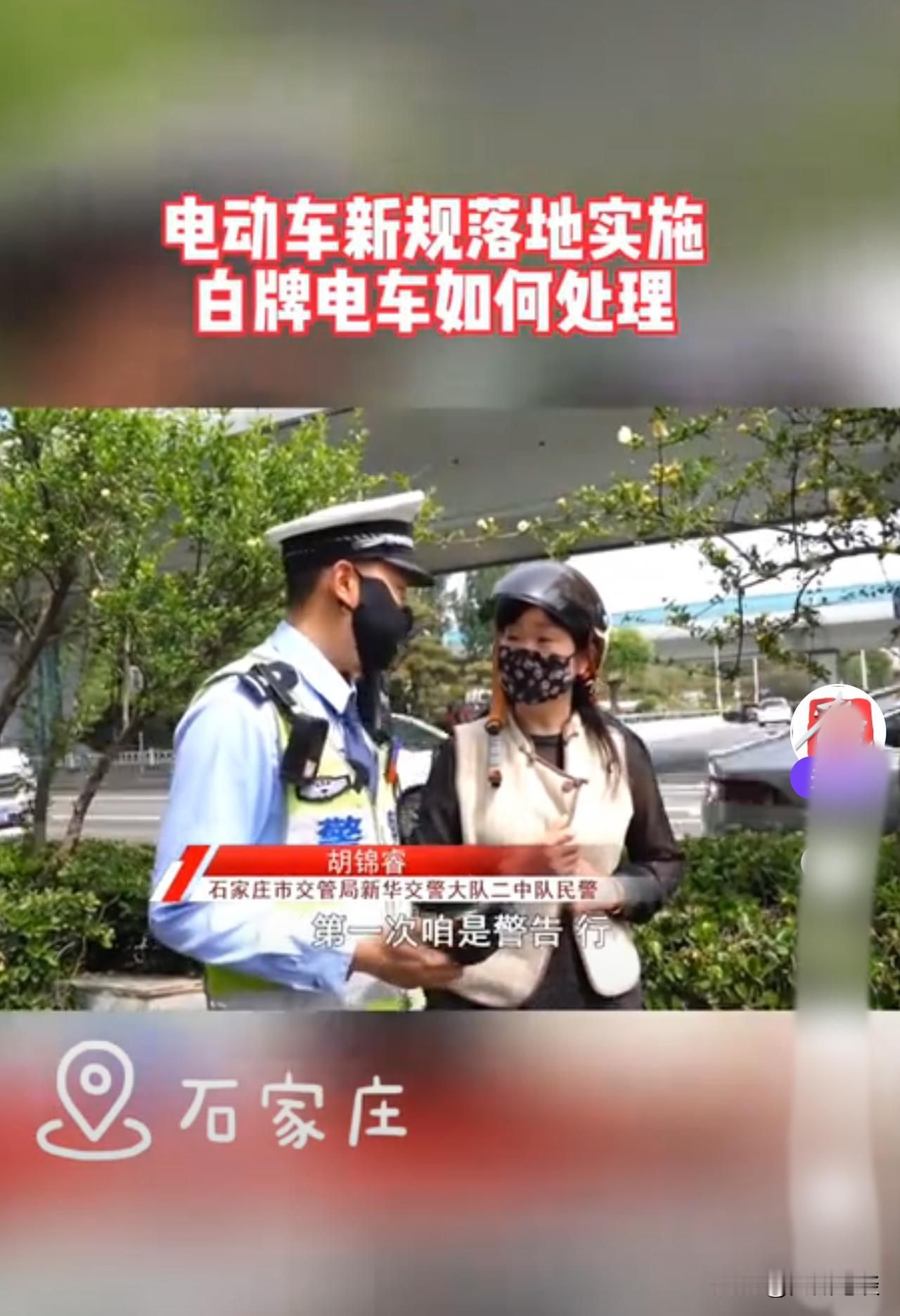 一个庄干翻一帮城、州、京，世界电动自行车看中国，中国电动自行车看石家庄！石家庄引