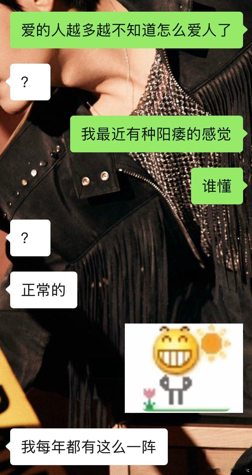 几个男的努力吧，争做我的心肝 