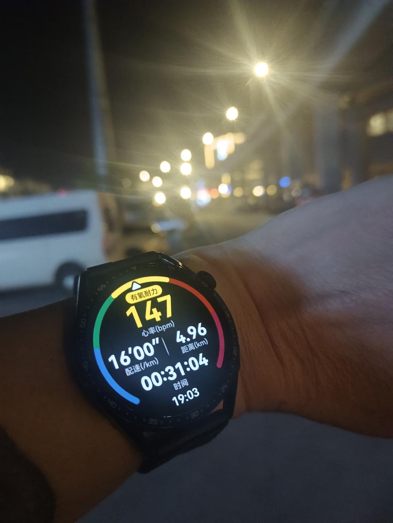 第七天，早餐，中餐，晚餐。4.96公里。物质要低配，对象要般配，认知要高配，心态