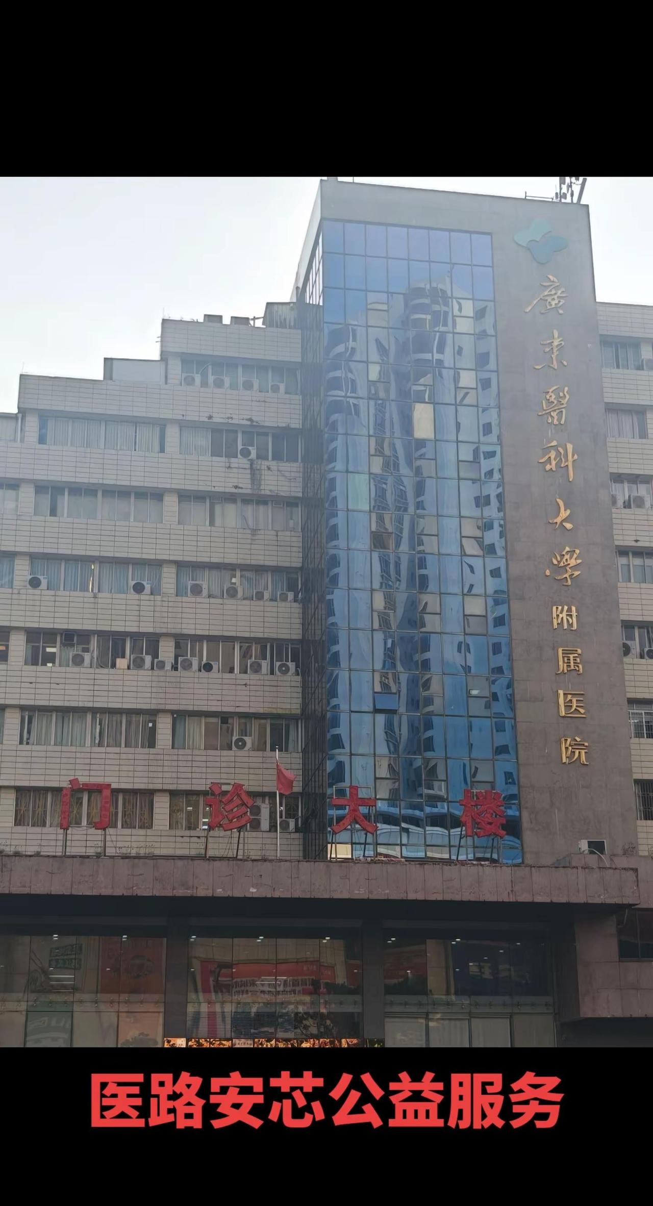 关爱老人 关爱残疾人 关爱困难家庭 致敬军人传递正能量