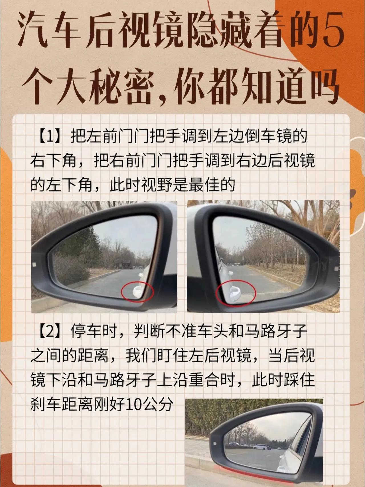 倒车小技巧，让你开车毫无压力！作为一名司机，开车是我们日常生活中必不可少的一部分
