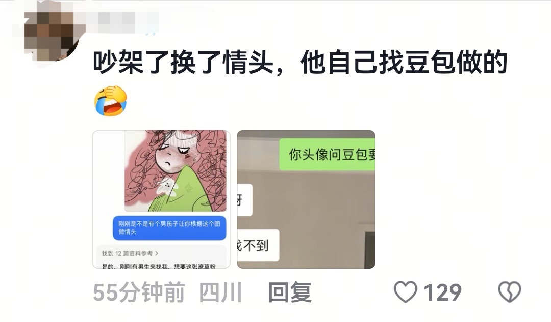 好吧。 