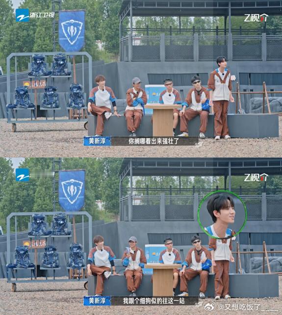 黄新淳大大方方认怂嗨放派 黄新淳你是喜剧人吧！被调侃强壮当场自黑，认怂的样子又怂