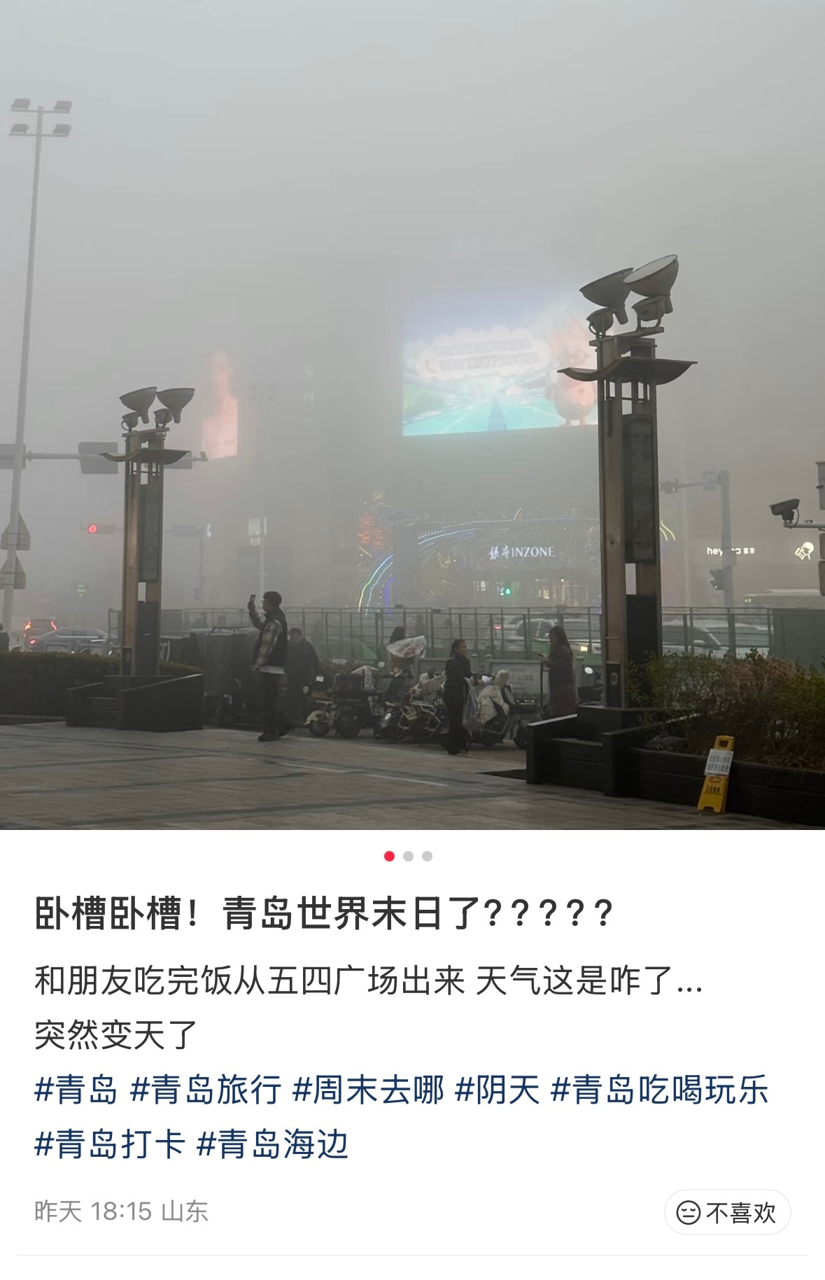 和你们有梗的人拼了 