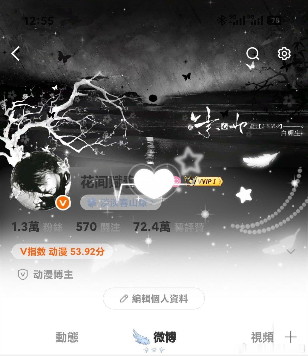 哦哦哦 