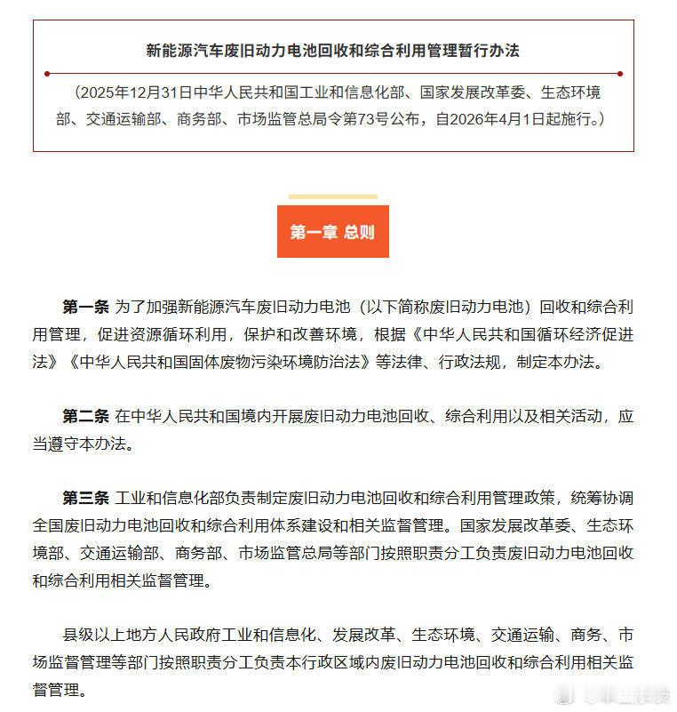 新能源汽车废旧动力电池该如何处理 新能源汽车保有量越来越大，待报废的动力电池越来