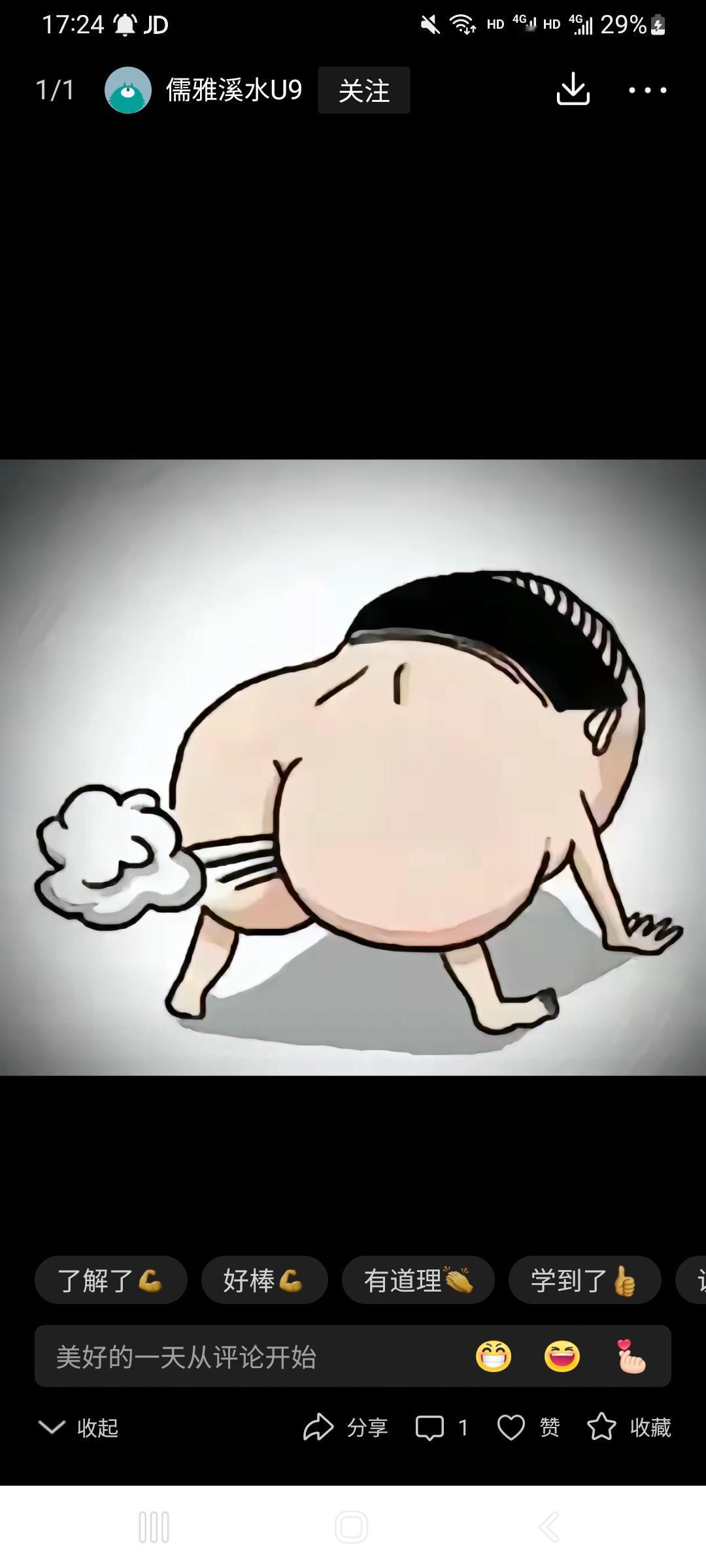 项立刚又出来下面这个：律师是根据法律来判断，又不是按照自己的喜好。
结论，项立刚