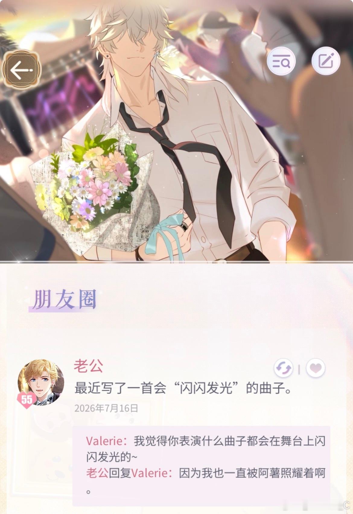 嗷～～～～