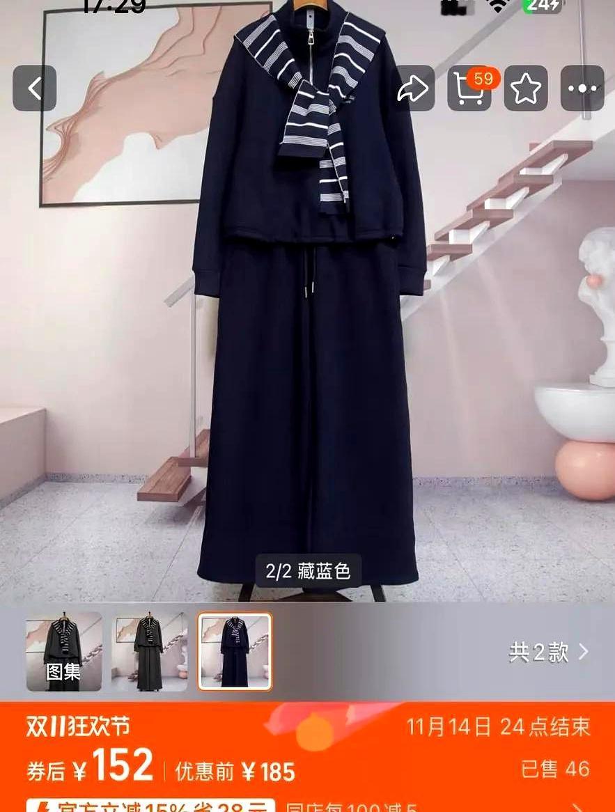 办公室撞衫，一摸一样。
 

领口拉链、走线、货号全对上。
 

她上周商场39