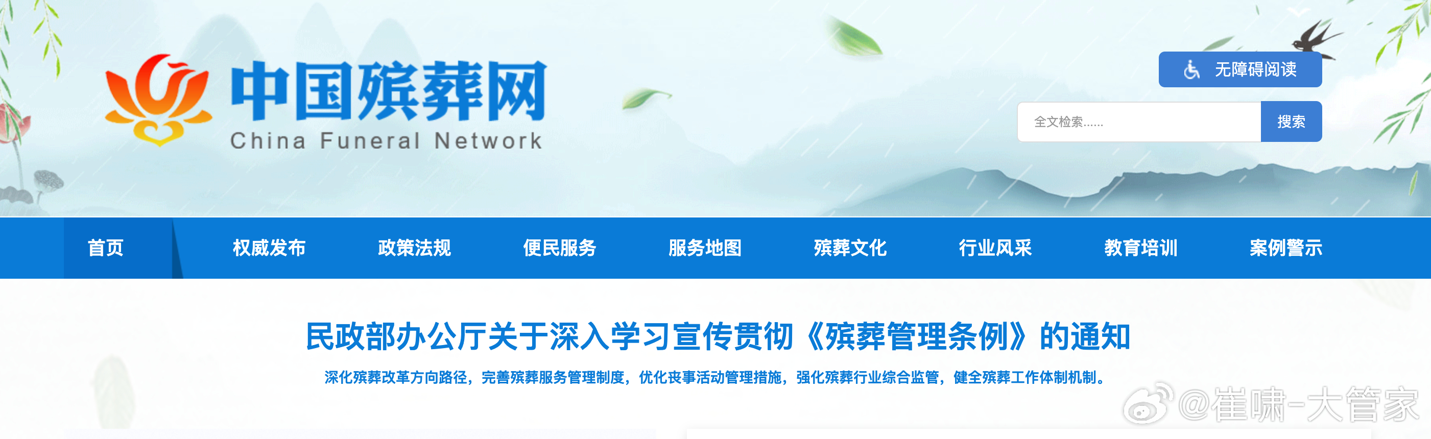 有个比较符合节日气氛的消息，【死了么】官方旗舰店正式上线....今天（4月5日）