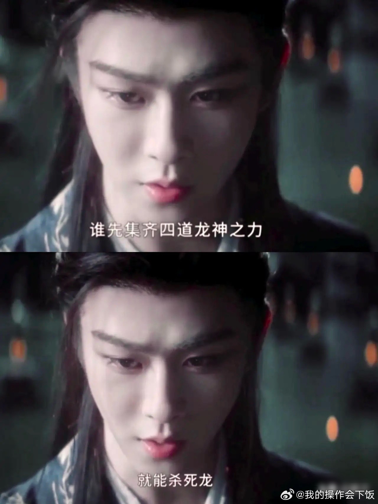 《月鳞绮纪》龙神大人要大 祸 临 头 了 ！！还是受制于他曾经分出去的龙神之力他