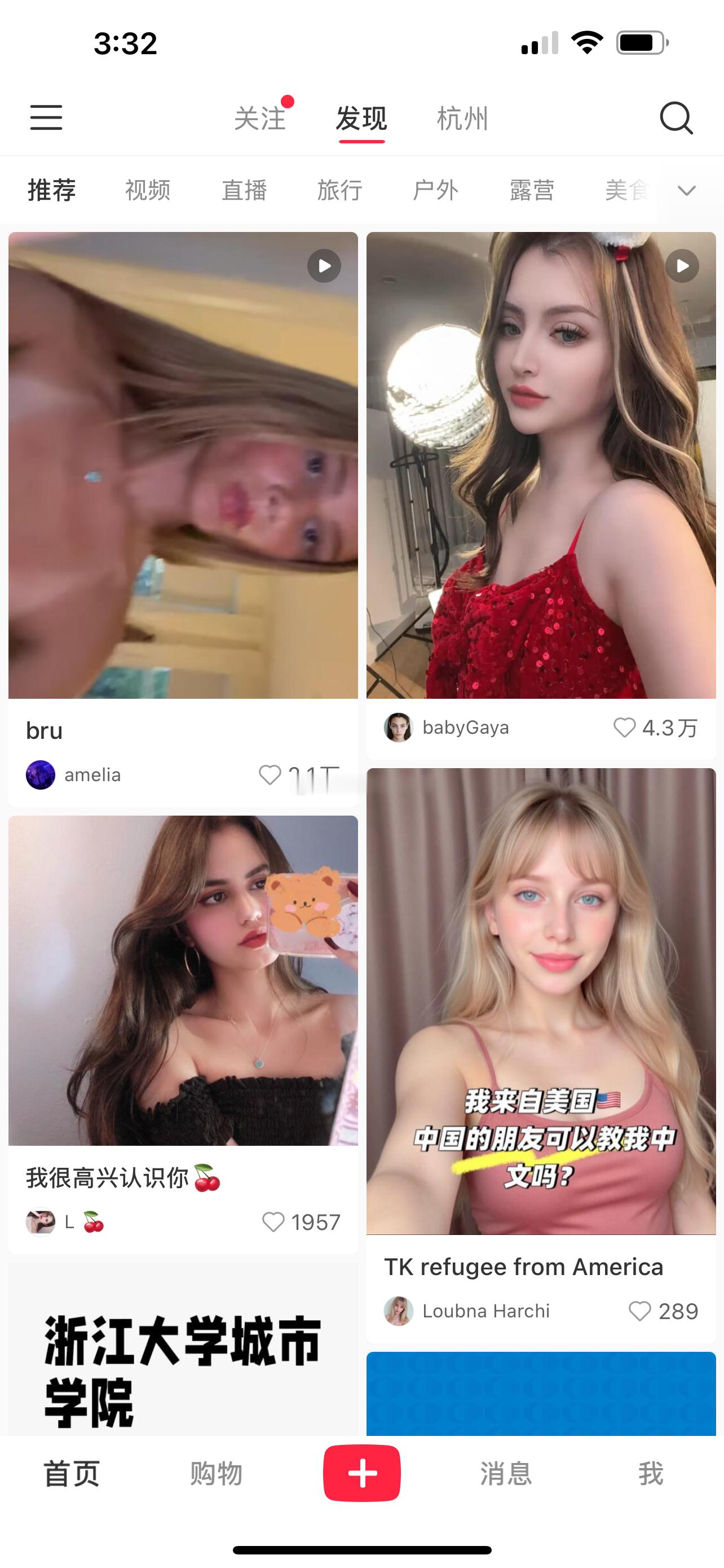 小红书疯了网红已经没有国界 