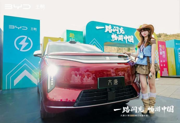 比亚迪千里画廊闪充大道落地可可托海 7 月 23 日北疆盛典同步完成大唐 EV 