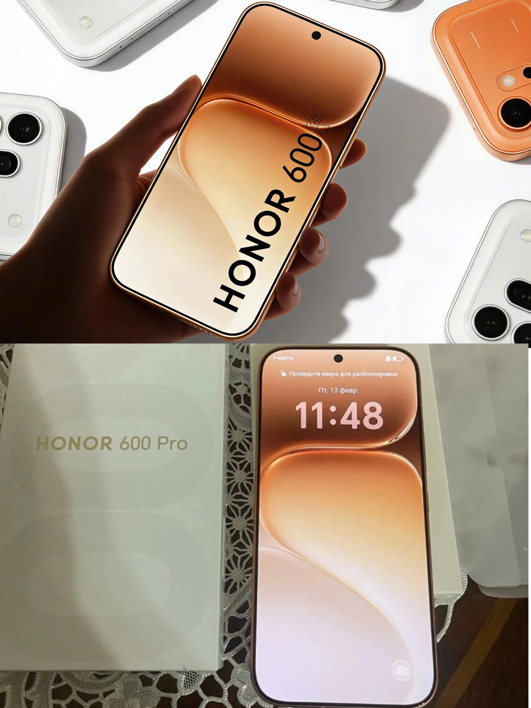 荣耀600 Pro外观炸了，你怎么看？